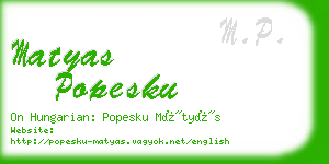 matyas popesku business card